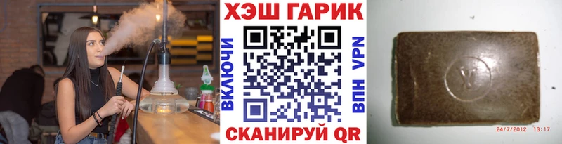Хочу наркоту Кондопога Каннабис АМФЕТАМИН ГАШИШ