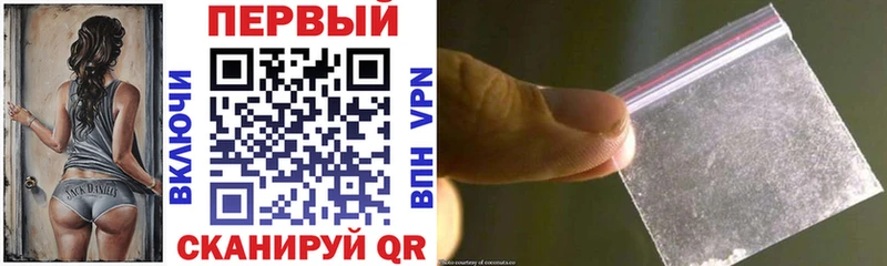 Амфетамин Premium Кондопога