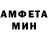 АМФЕТАМИН 98% Lamar Moralov