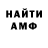 ГАШИШ Изолятор Borkur Arnason