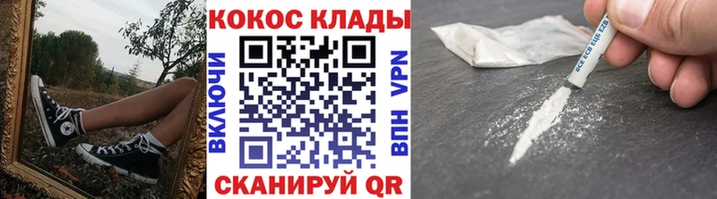 Кокаин FishScale  наркотики  Кондопога 