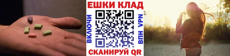 Экстази 280мг  Кондопога 