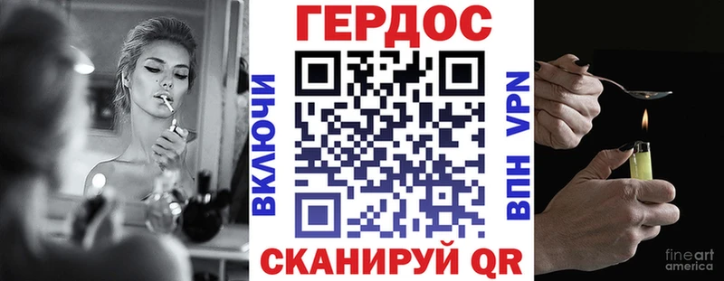 где купить наркоту  MEGA зеркало  ГЕРОИН афганец  Кондопога 