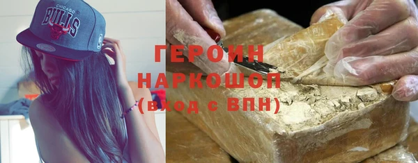 кокаин премиум Беломорск