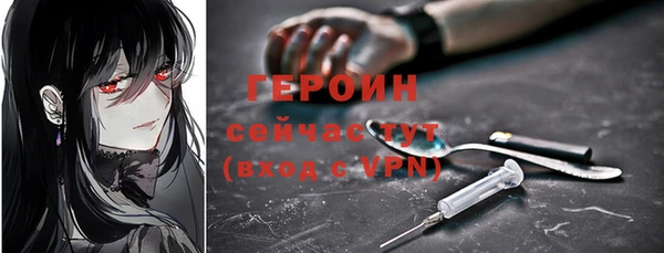мяу мяу кристалл Богородицк