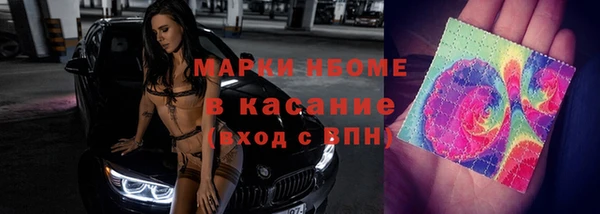 стафф Белоозёрский