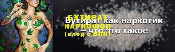 герыч Богданович