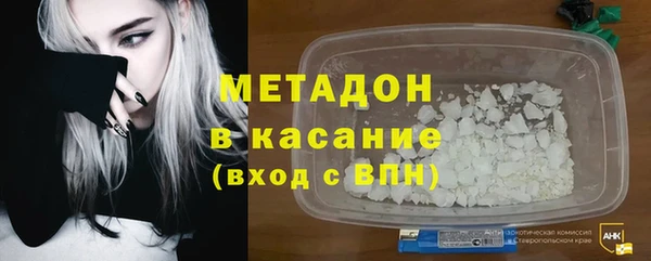 мяу мяу кристалл Богородицк