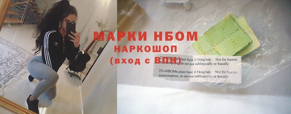 а пвп мука Белокуриха