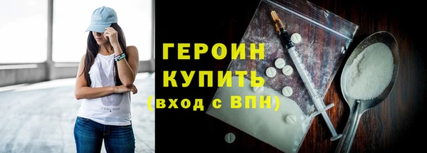 мяу мяу кристалл Богородицк