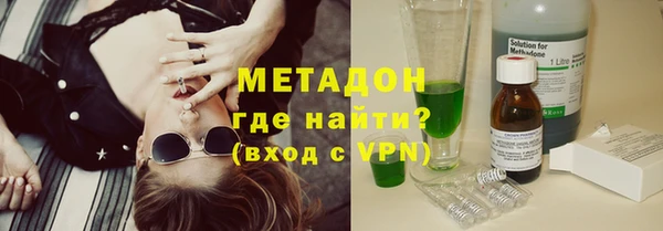 стафф Белоозёрский