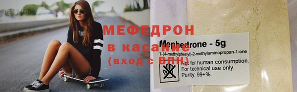 а пвп мука Белокуриха