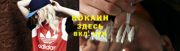 стафф Белоозёрский