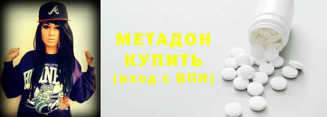 MDMA Premium VHQ Богородск