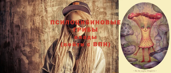 мяу мяу кристалл Богородицк