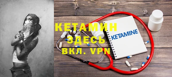 стафф Белоозёрский