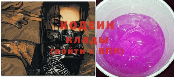 MDMA Premium VHQ Богородск