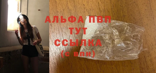 мяу мяу кристалл Богородицк