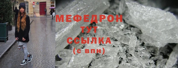 MDMA Premium VHQ Богородск