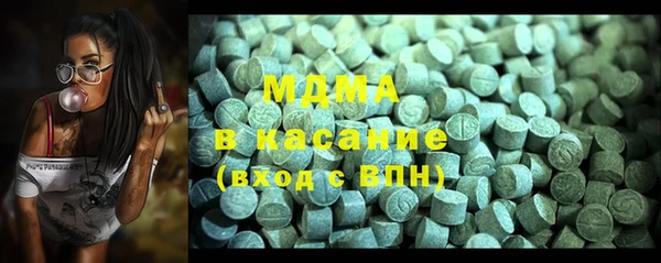 мяу мяу кристалл Богородицк
