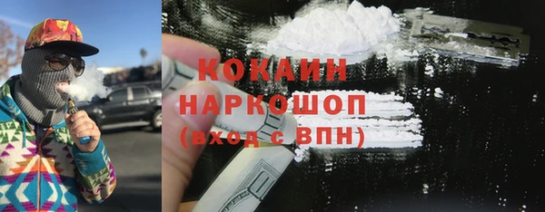 кокаин премиум Беломорск