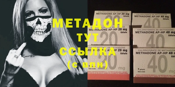 стафф Белоозёрский