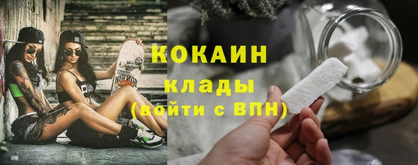 MDMA Premium VHQ Богородск