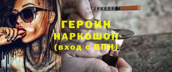 герыч Богданович