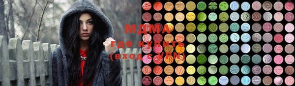 кокаин премиум Беломорск