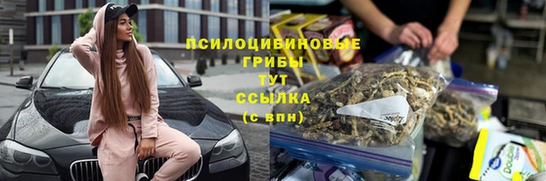 кокаин премиум Беломорск
