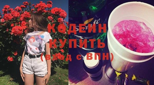 кокаин премиум Беломорск