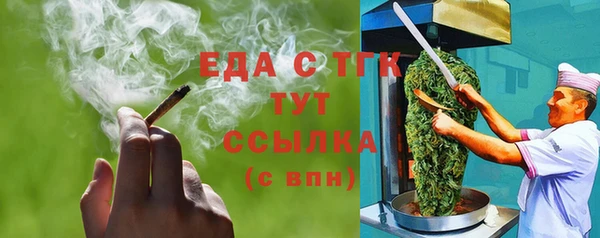 мяу мяу кристалл Богородицк