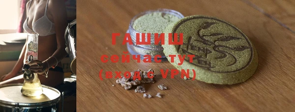 мяу мяу кристалл Богородицк