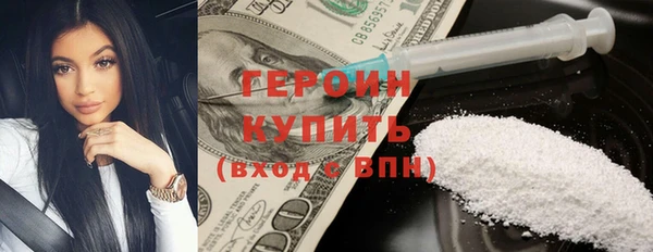 стафф Белоозёрский