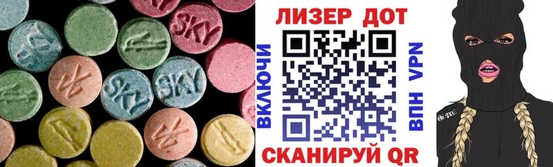 LSD-25 экстази кислота  где можно купить наркотик  OMG онион  Кондопога 