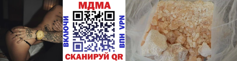 МДМА crystal  Кондопога 