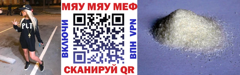 где продают наркотики  Кондопога  Мефедрон мука 