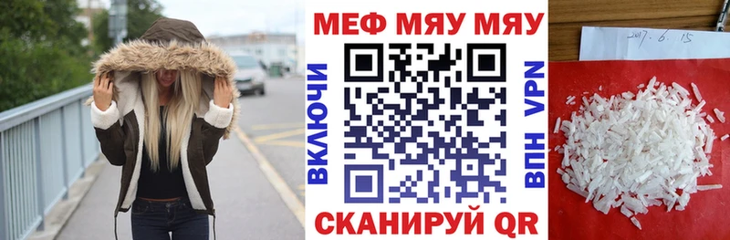 Мефедрон  Кондопога
