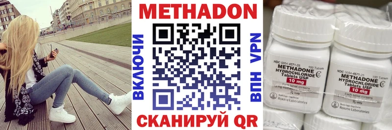 МЕТАДОН кристалл  где продают наркотики  Кондопога 