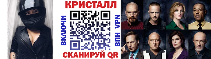 Метамфетамин винт закладки mega зеркало Кондопога