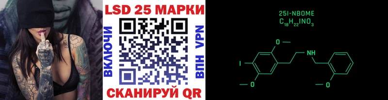 Марки NBOMe 1,8мг купить Кондопога