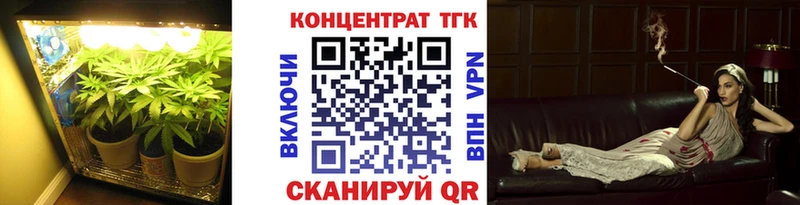 наркошоп  Кондопога  ТГК вейп 